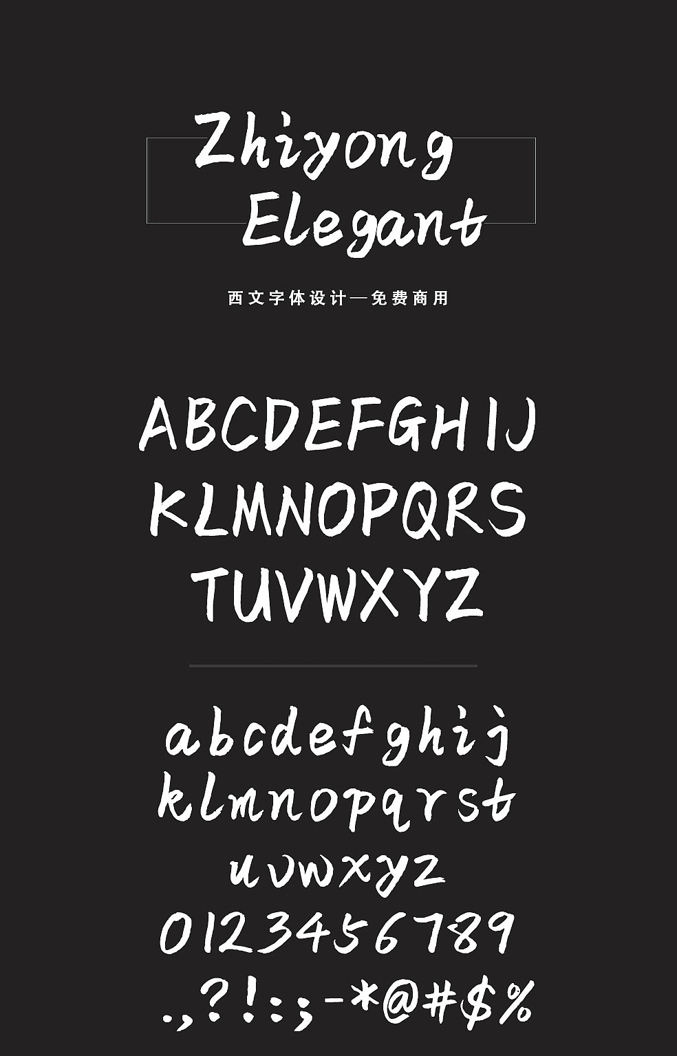Zhiyong Elegant