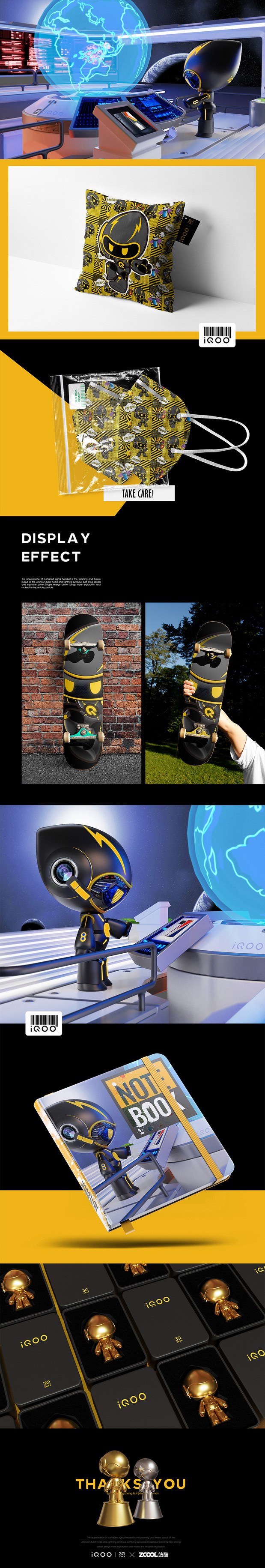 iQOO品牌IP形象设计