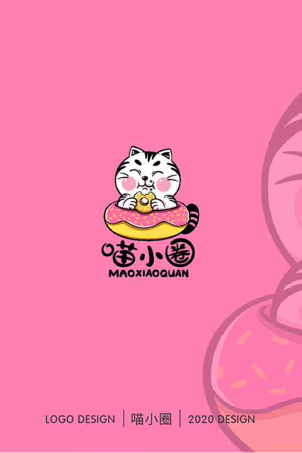 2020卡通LOGO设计集合