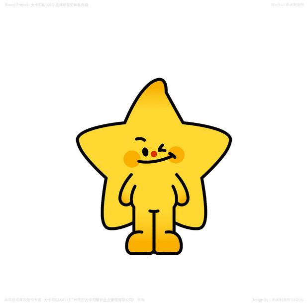 大卡司DAKASI茶饮品牌IP视觉