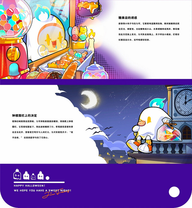 小鬼JOKO（九可）出没!