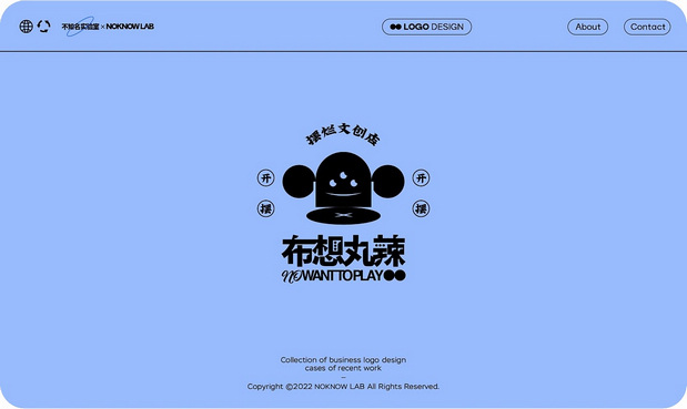 2022年度作品总结