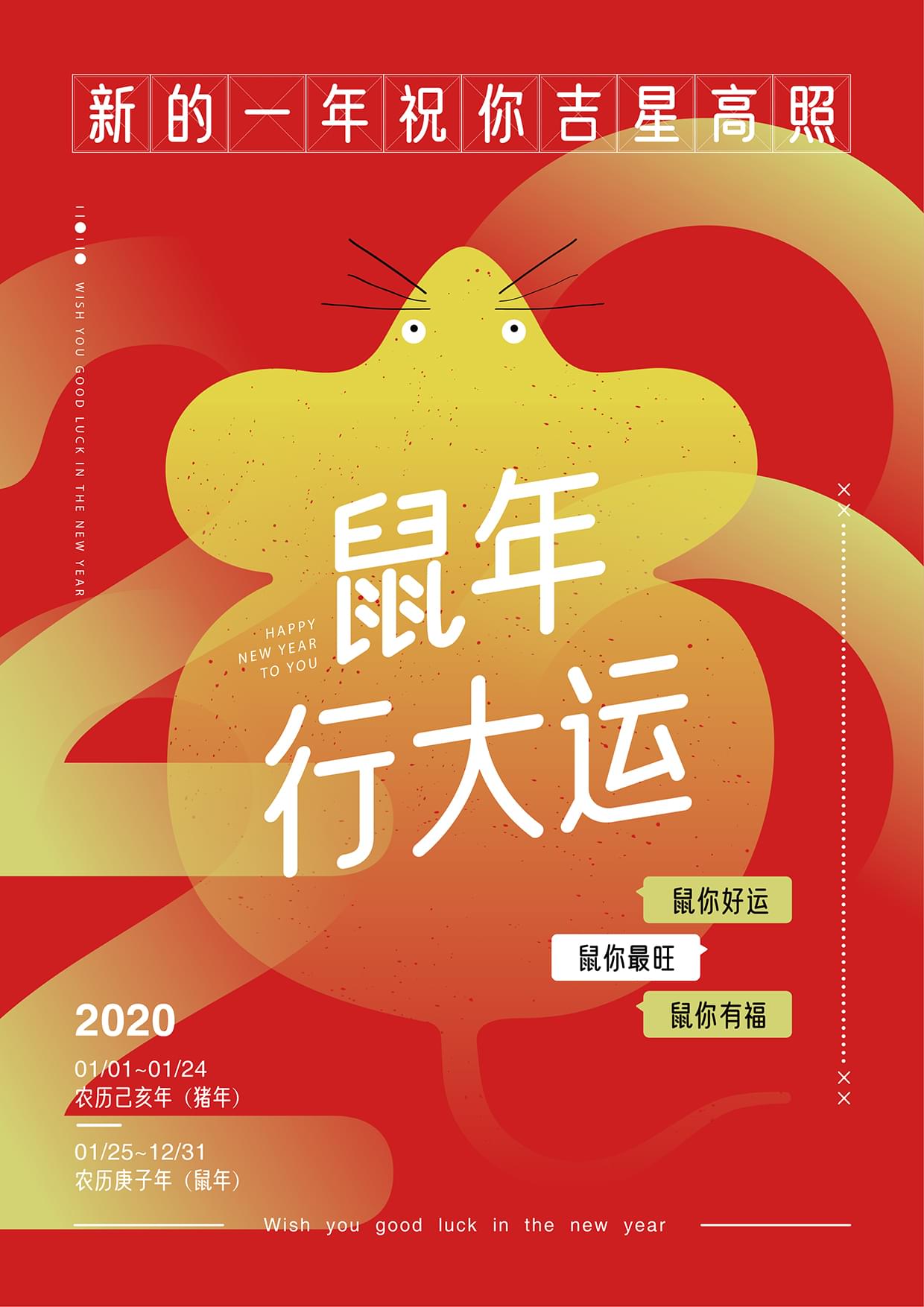 优设好身体