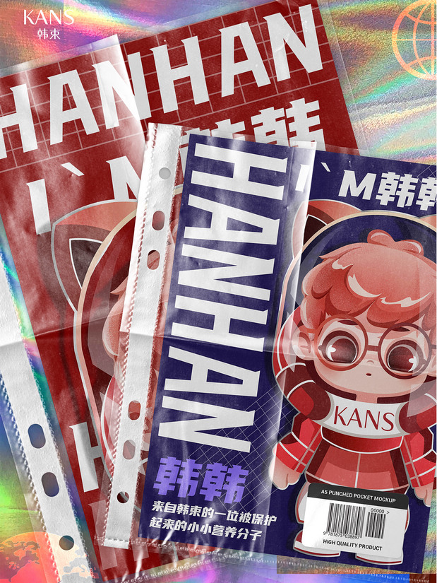 我姐叫“玻尿酸”~