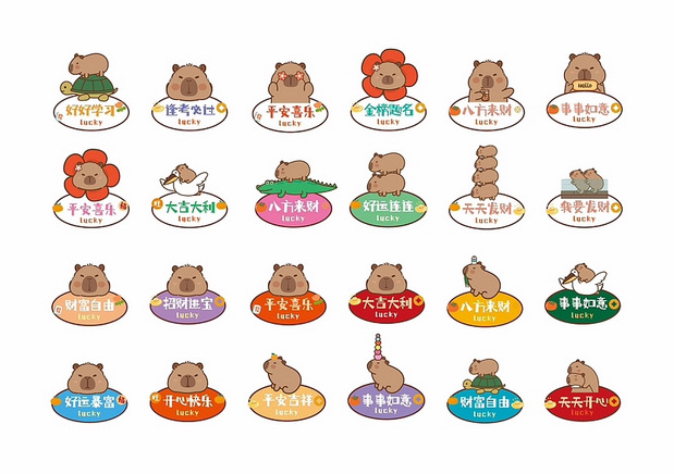 卡皮巴拉水豚IP卡通形象