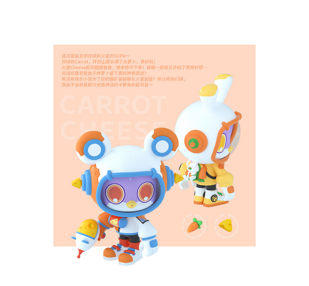 酥酥软软的梦境治愈师SUPA