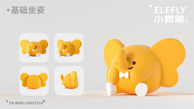 小蝶象Elefly|华润万象生活IP