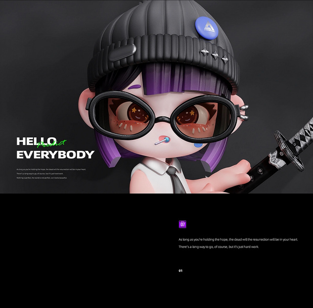 《大力少女》形象设计