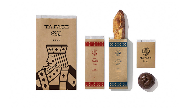 《塔芙》品牌设计