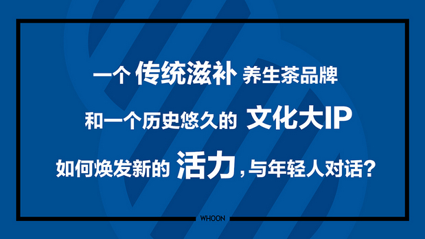 小壶翁产品形象打造