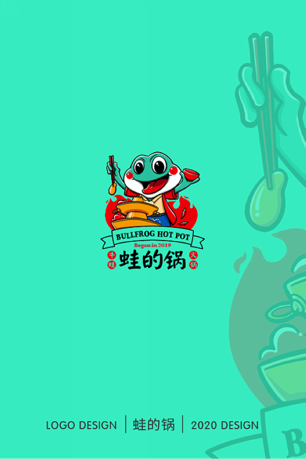 2020卡通LOGO设计集合