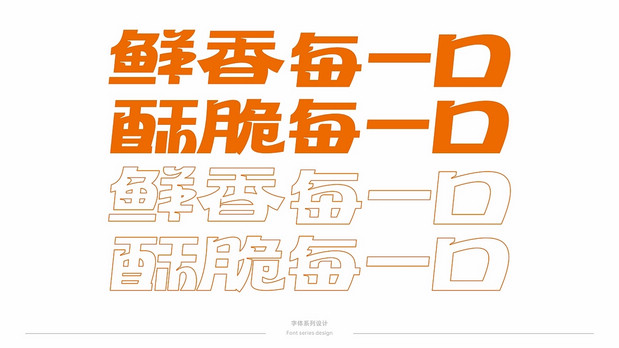 炸鸡盟友|古法炸鸡创新品牌全案