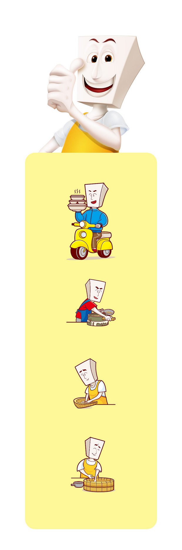 一些吉祥物的稿子