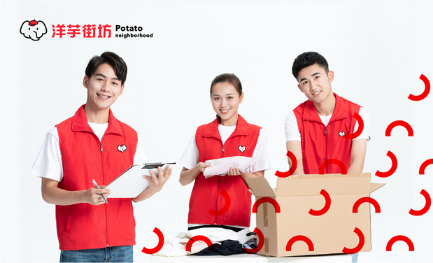 洋芋街坊 | 品牌IP设计