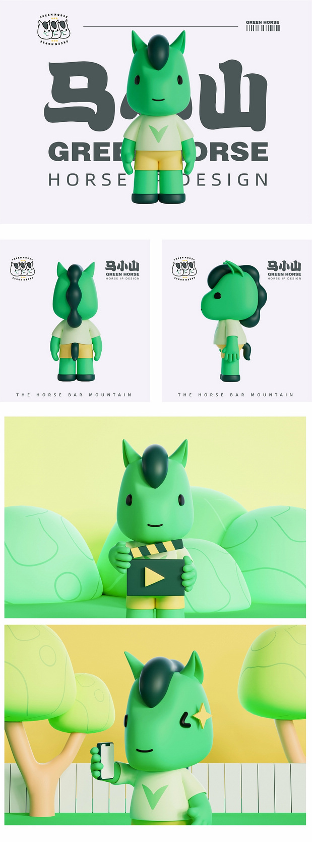 长沙马栏山视频文创园