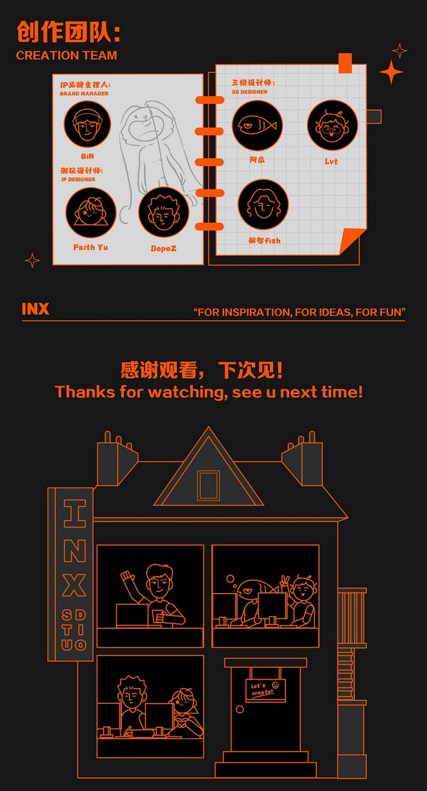 探险家JAMBO|原创潮玩IP形象