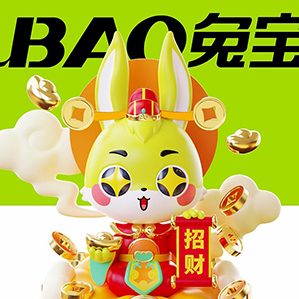 兔宝宝IP形象升级 /><img fetchpriority=