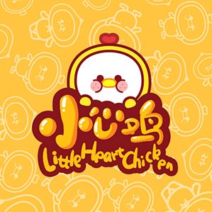 小心鸡形象整理合计 /><img fetchpriority=