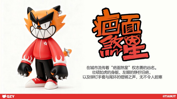 大家好，我是权志勇