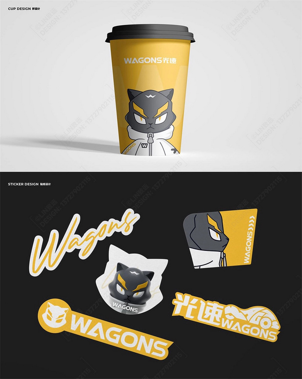 光速黑豹IP形象设计