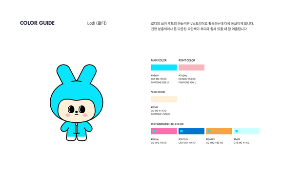 3D吉祥物：V CREW Character Branding