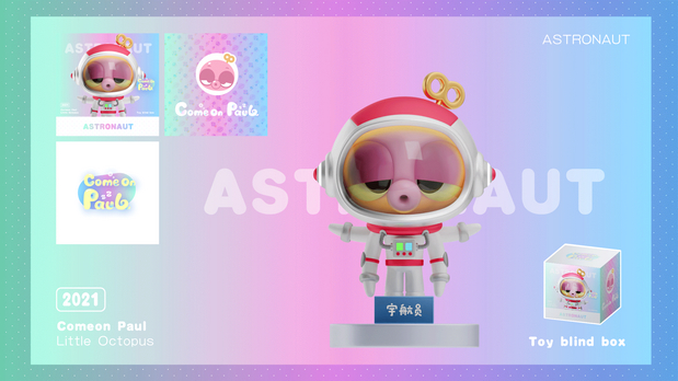 COME ON PAUL小章鱼保罗