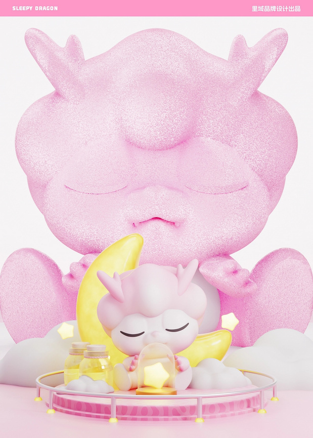 3D吉祥物：瞌睡龙丨2024龙年IP形象