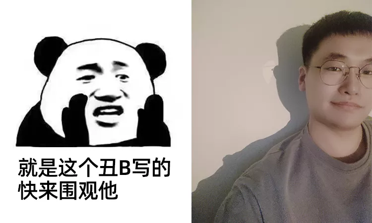 欢字卡通手书