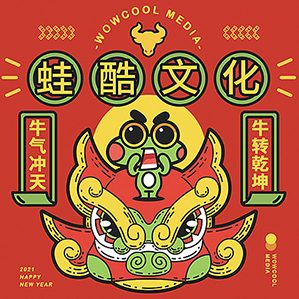 在下小酷蛙 /><img fetchpriority=