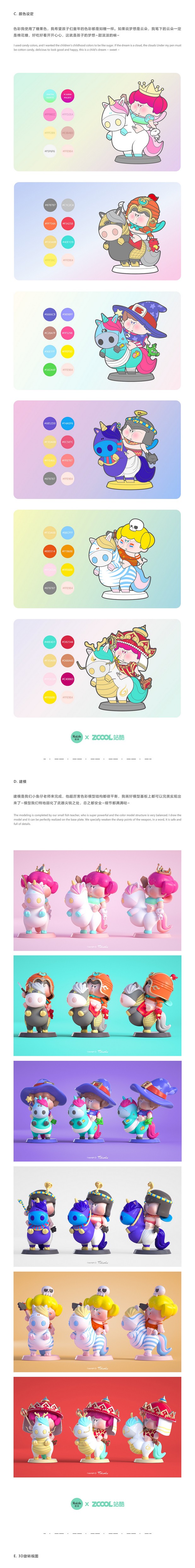 若来文创–梦想，我来了！