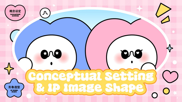 布布象与平平象-大头贴IP形象