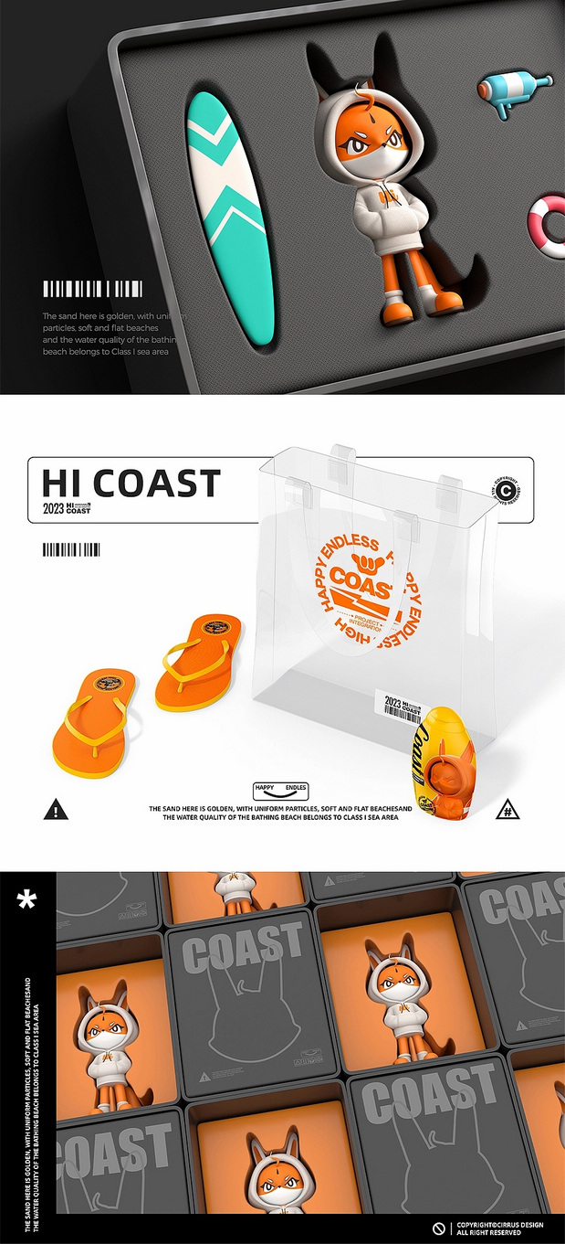 文旅IP设计|IP全案|景区IP