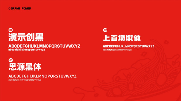 餐饮品牌设计|麻小麦椒麻面IP