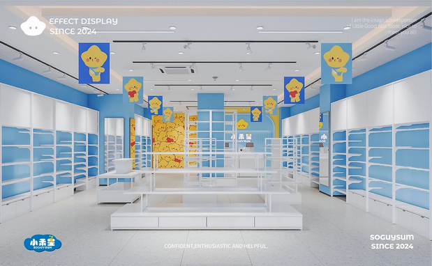 小乖星|饰品店品牌IP形象设计