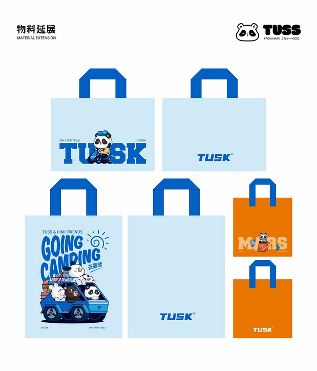 TUSK特斯克IP形象—TUSS吐司