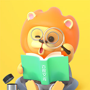 百度文库品牌IP形象设计 /><img fetchpriority=