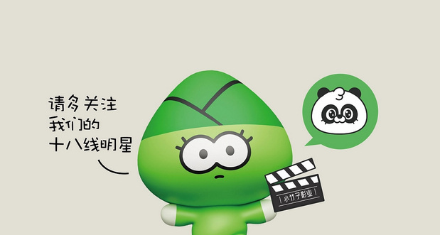 原创熊猫IP胖徳儿和小布