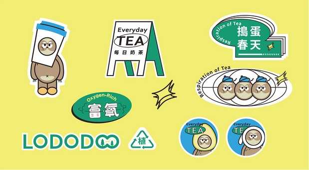 乐捣捣·奶茶森物所|茶饮品牌全案