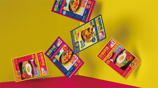 早安明洞—烧肉拌饭