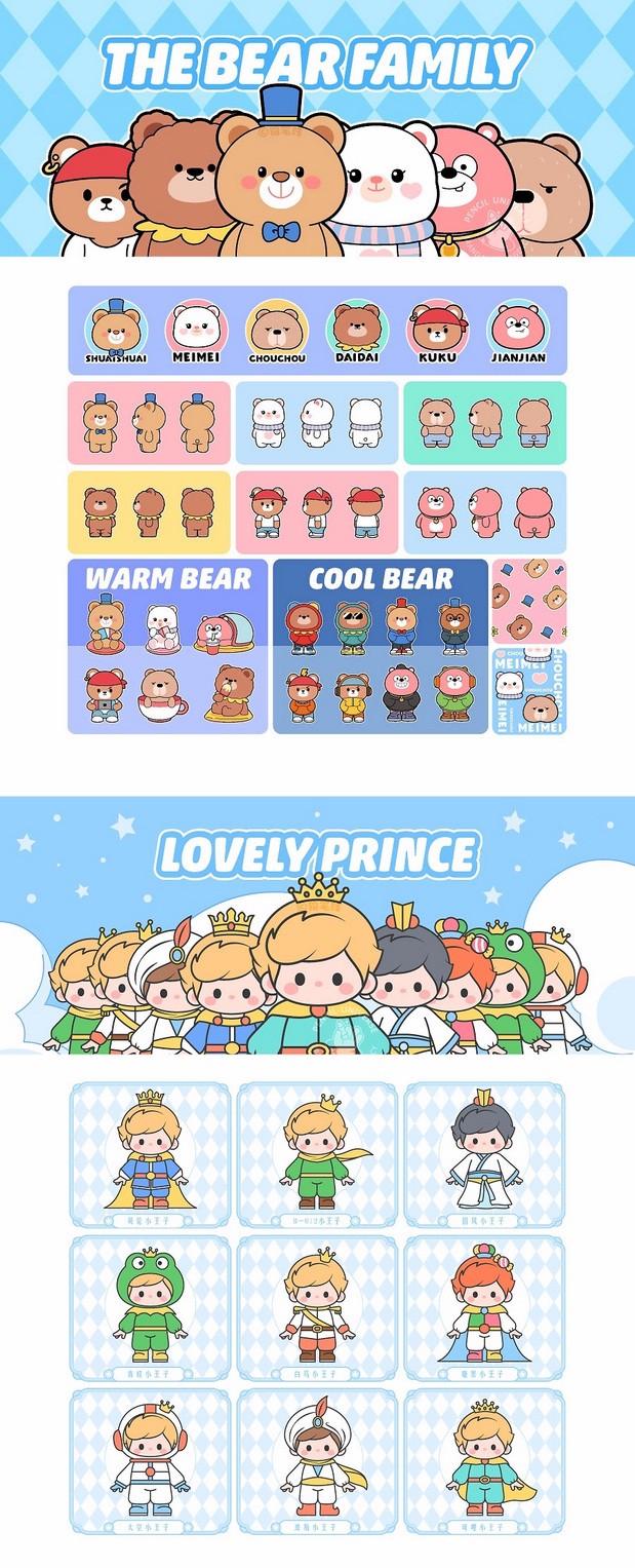 原创IP卡通形象合集