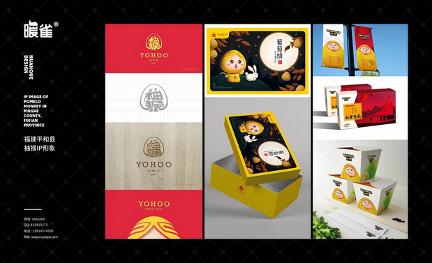 2022年部分卡通IP形象设计