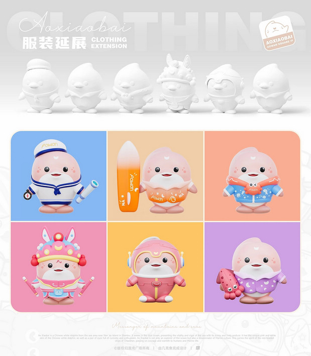 澳小白丨澳湾广场IP设计