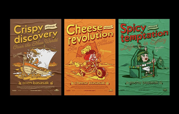 韩国烤鸡炸鸡品牌VI视觉