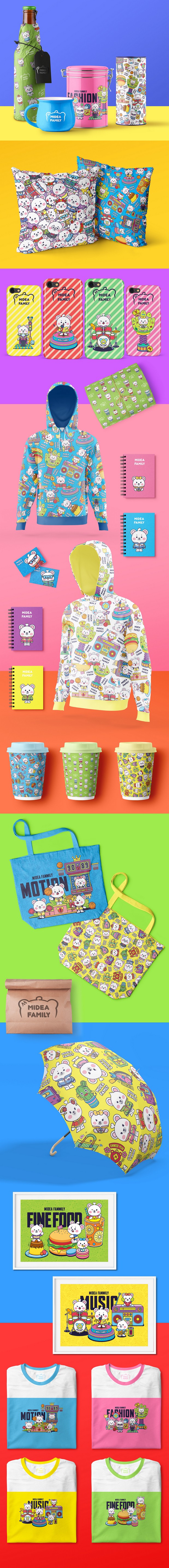 Midea Family Q版形象设计