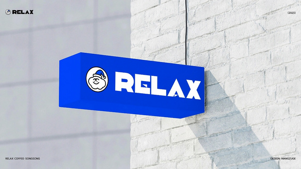 云松咖啡｜IP设计