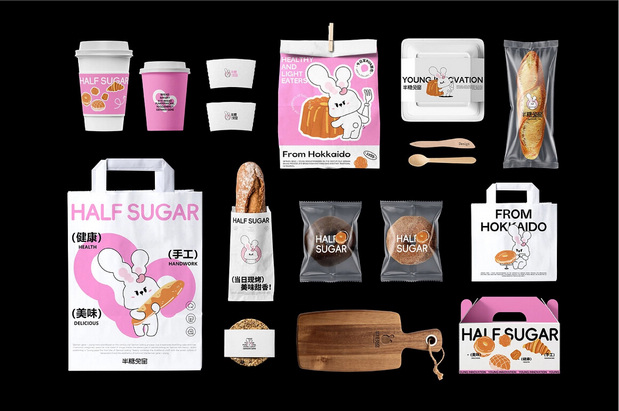 半糖兔窑|烘焙品牌全案设计