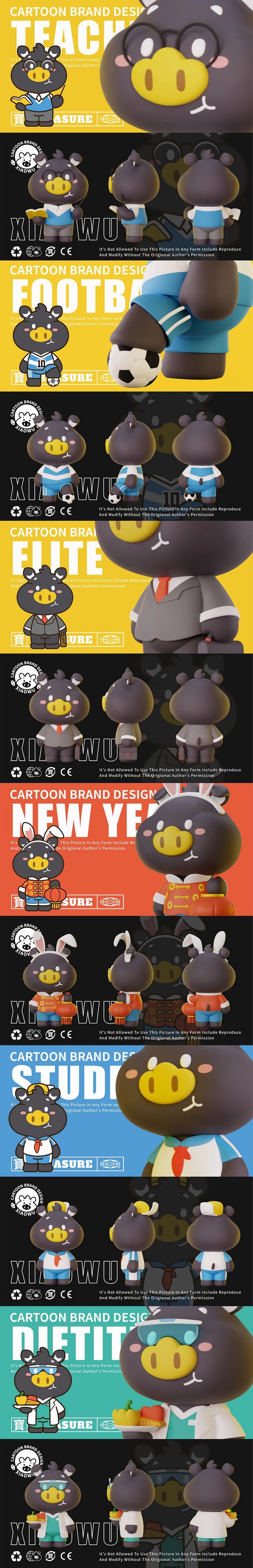 金华小乌猪卡通IP形象设计