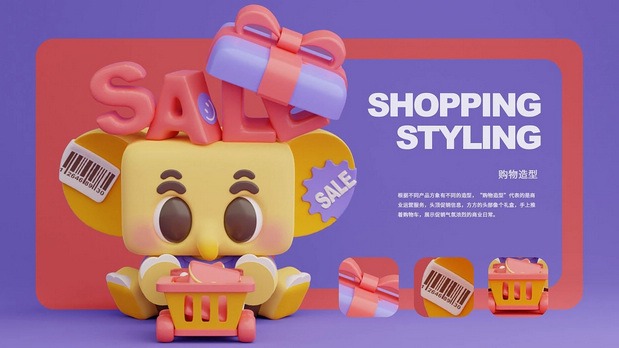 3D吉祥物：原创IP｜华润万象生活IP