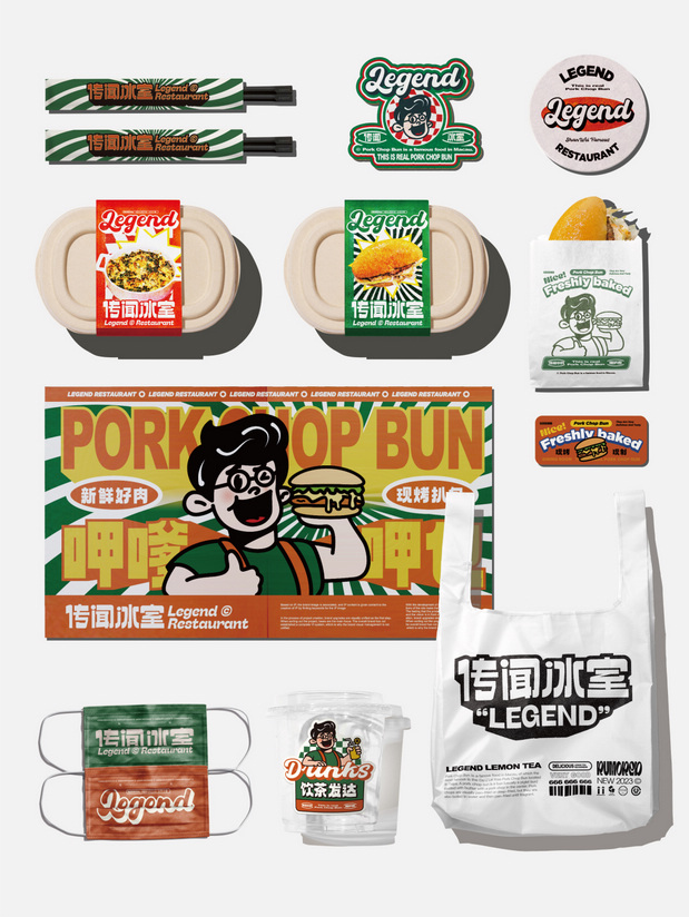 传闻冰室｜餐饮品牌VI设计