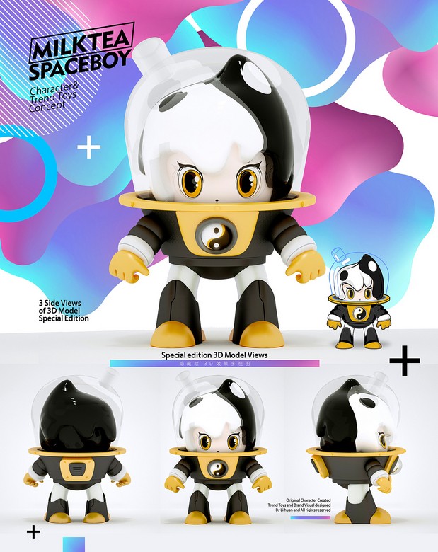 奶茶是宇宙正义 年轻生活潮玩IP